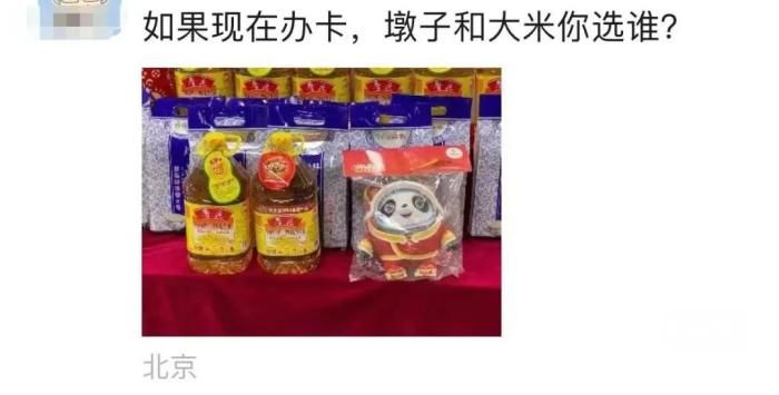 朋友圈截图。
